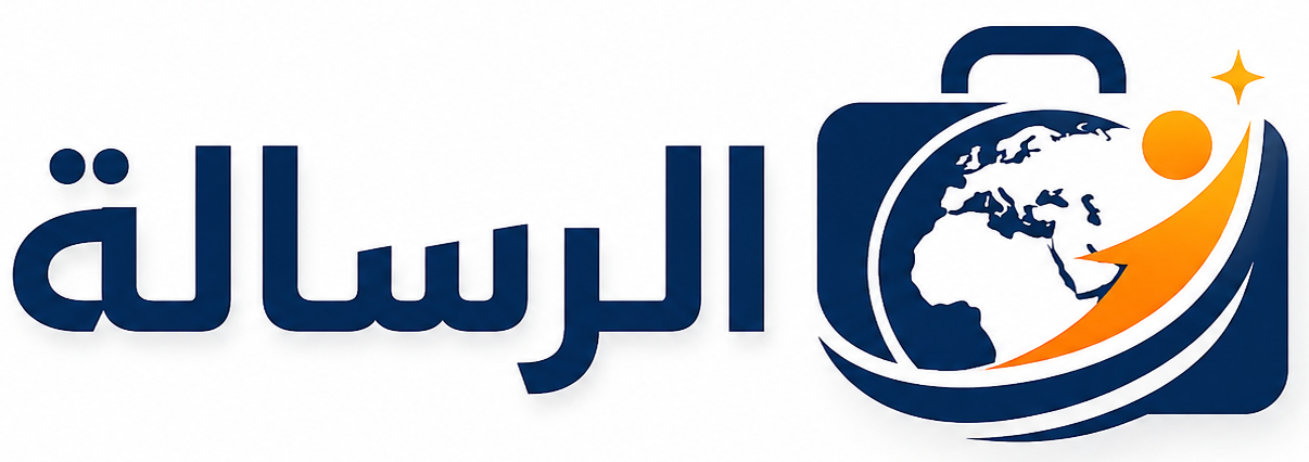 شركة الرسالة